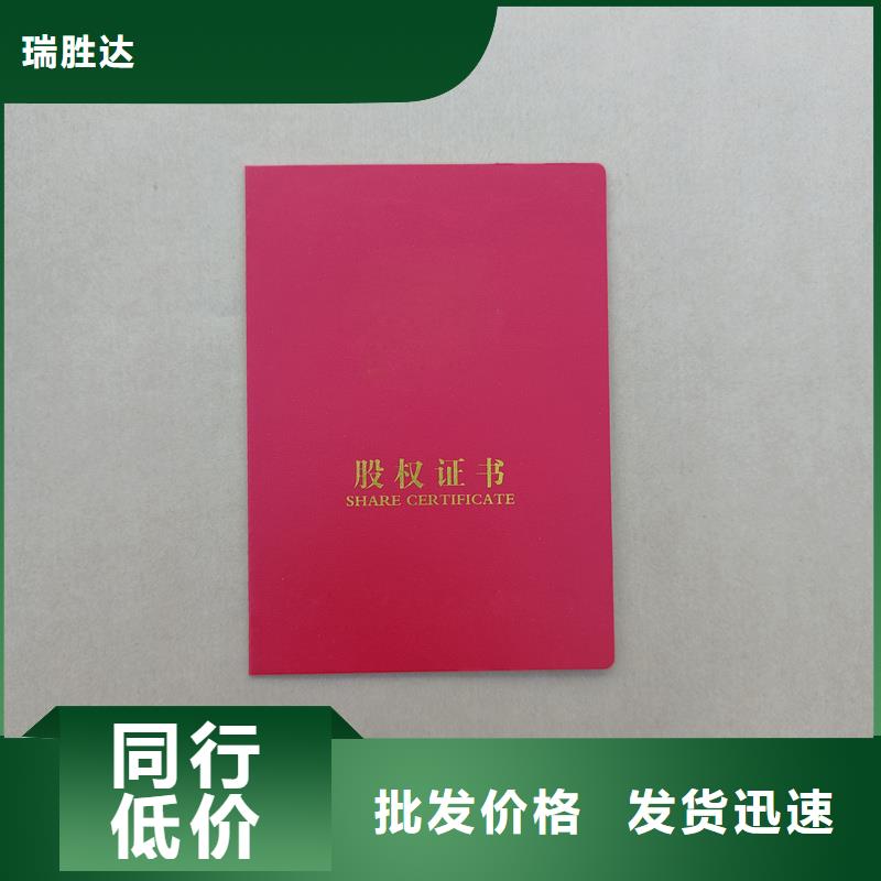 防伪鉴定制作工厂防伪印刷公司