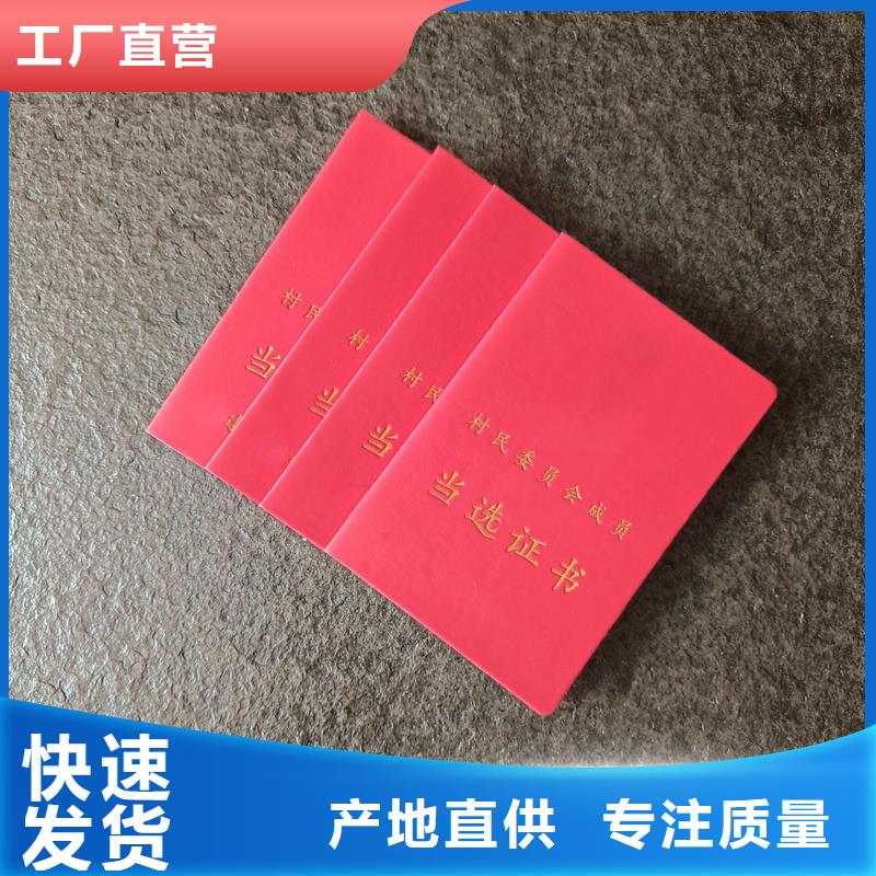 做收藏  职业资格定制