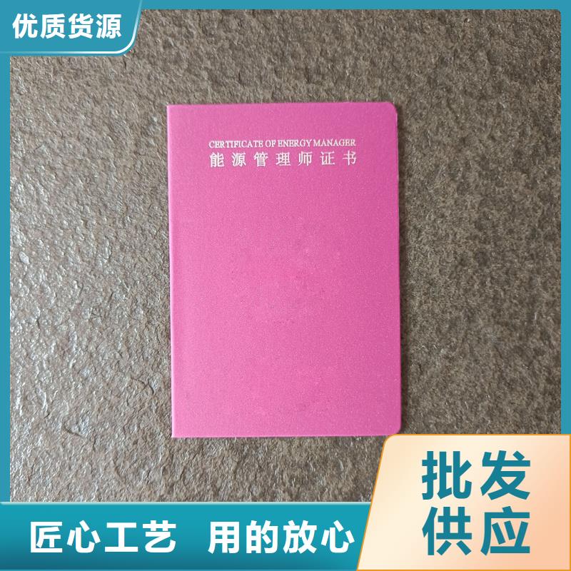 书画收藏订做制作防伪公司