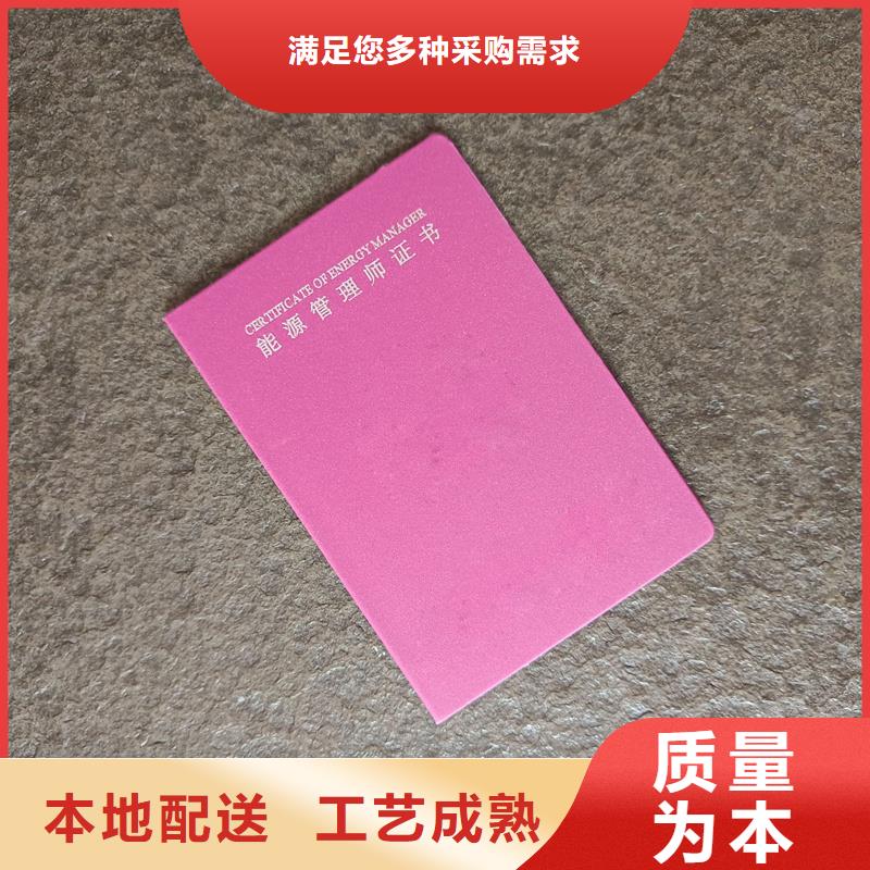 防伪鉴定定做价格荣誉绒面