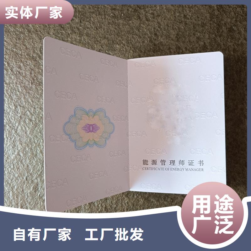 批量制作荣誉加工价格