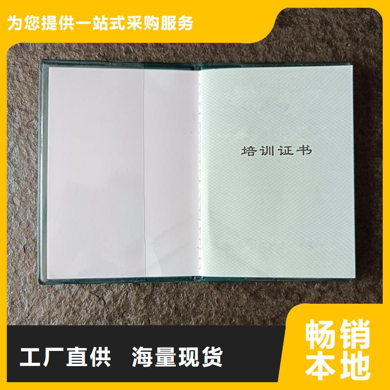 防伪技术评定生产工厂印刷