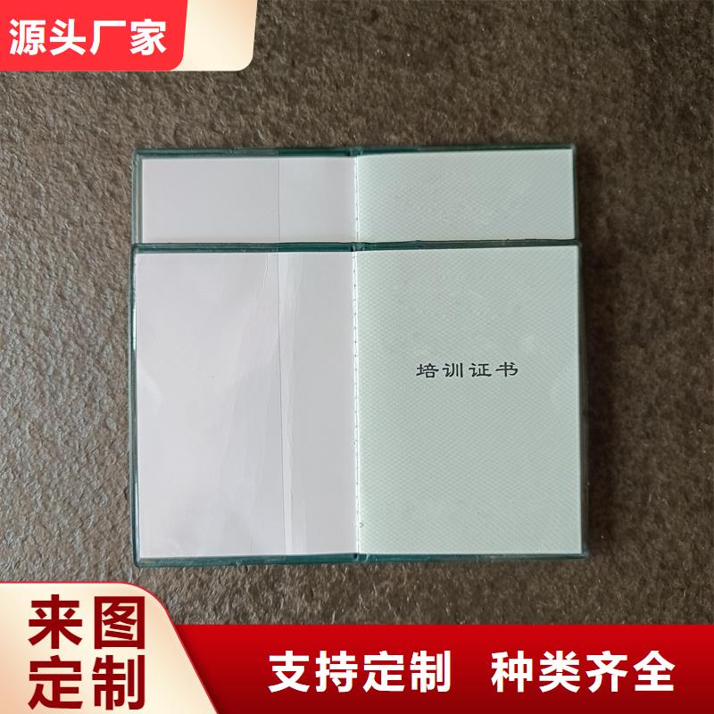 做收藏  职业资格定制