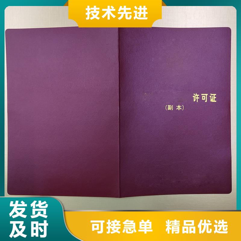 陶艺收藏印刷收藏内页