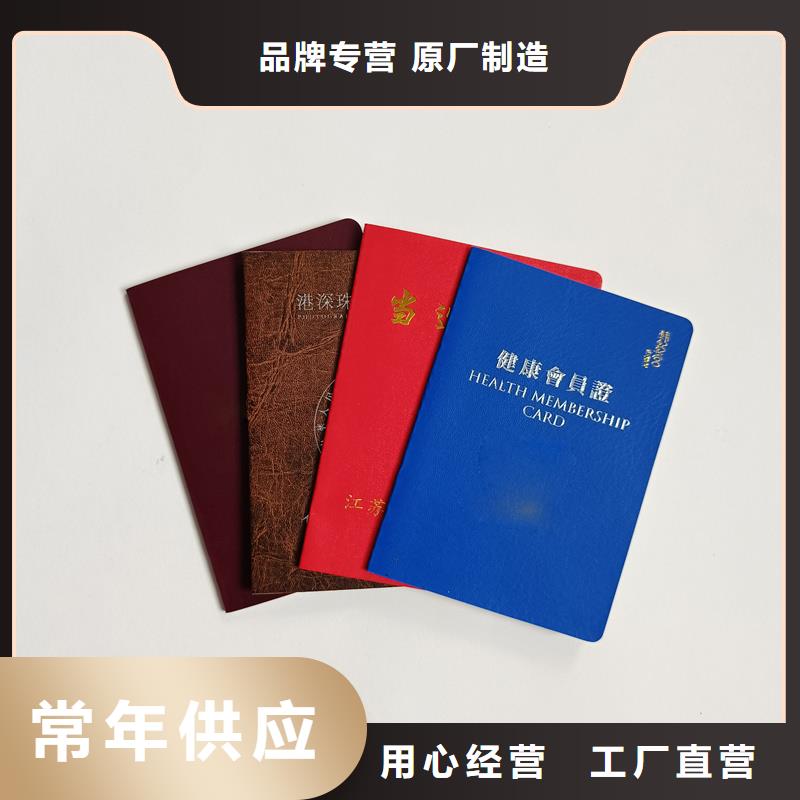 毕业防伪艺术品收藏订做公司