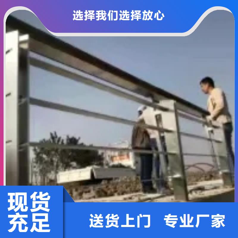 桥梁护栏河堤护栏当地货源