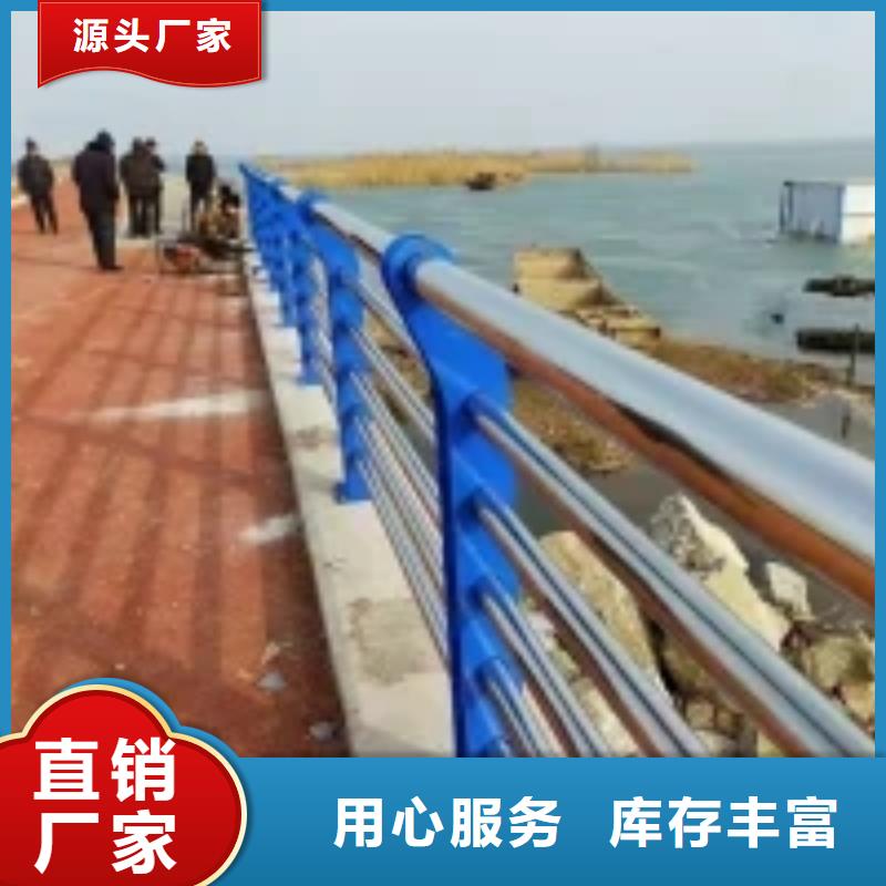 防撞护栏河道护栏货源充足