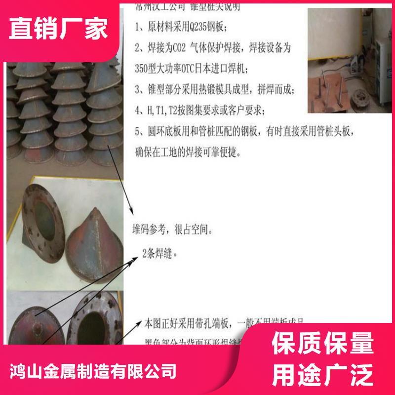 桩尖注浆管激光切割加工品类齐全