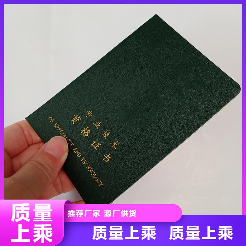 【防伪封皮类防伪源头厂家供应】