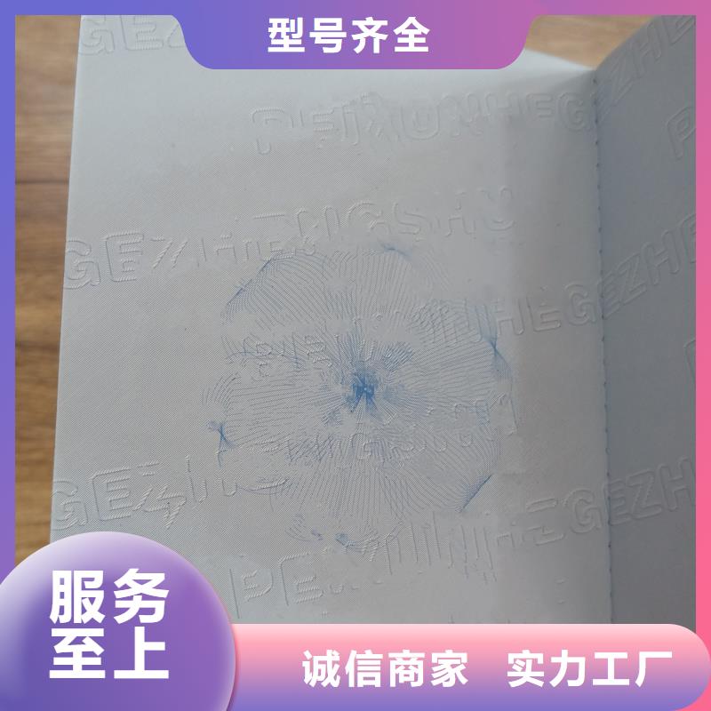 防伪封皮类防伪标签印刷厂精品优选