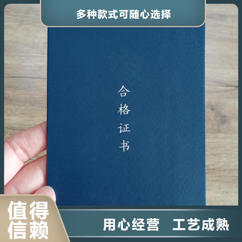 【防伪封皮类防伪源头厂家供应】