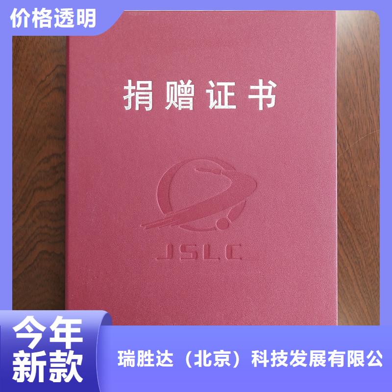 防伪封皮类,防伪标签源厂直接供货