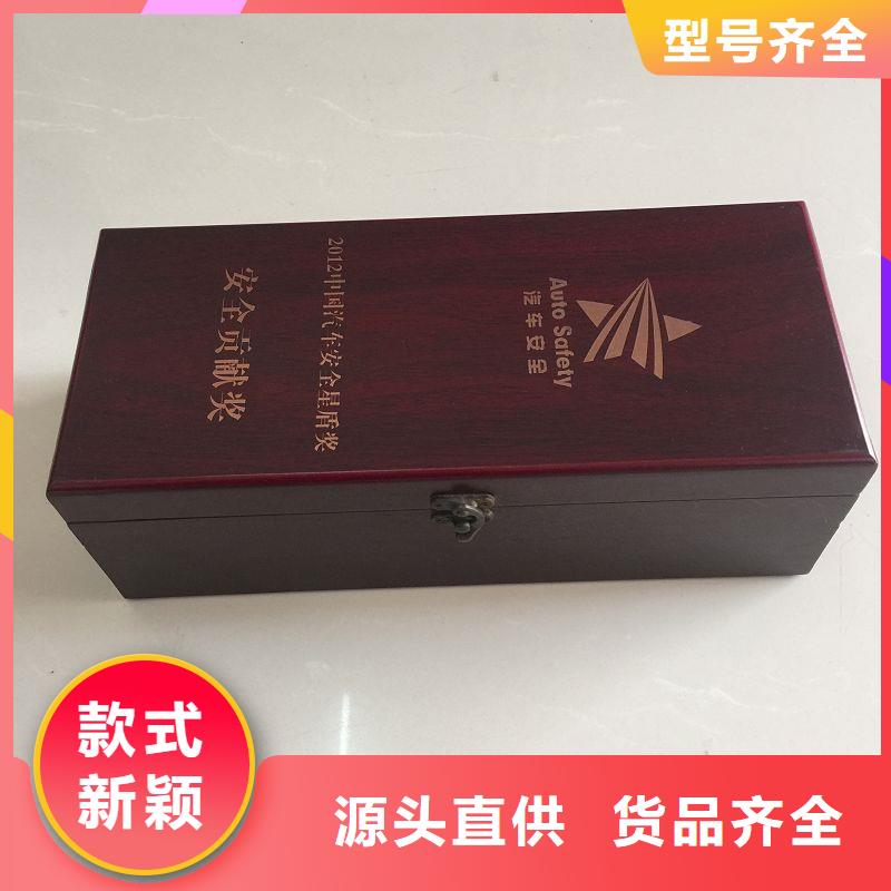 【木盒】防伪收藏N年大品牌