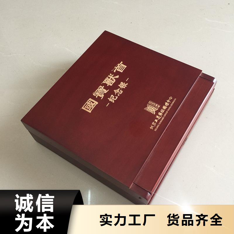 【木盒】防伪定制支持定制贴心售后