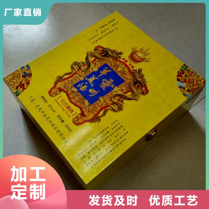 包装盒防伪印刷厂家超产品在细节