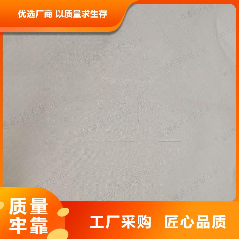 防伪纸_防伪纸质量优选