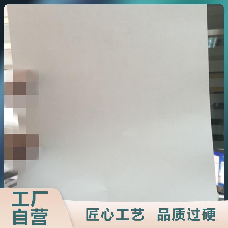 【防伪纸_防伪纸高标准高品质】