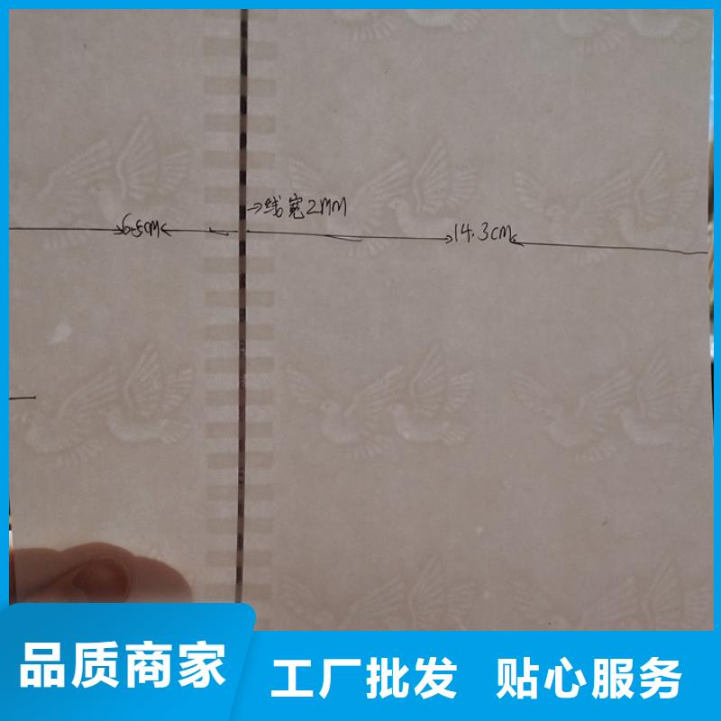 【防伪纸】,防伪收藏生产经验丰富