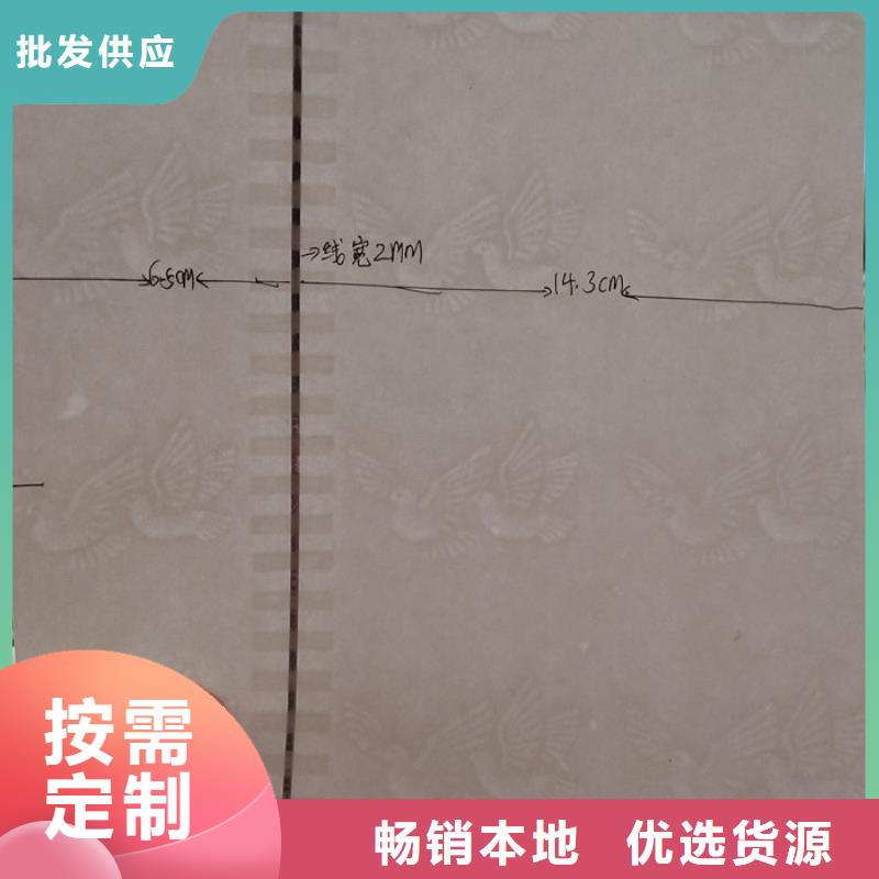 防伪纸-包装盒印刷产品优良