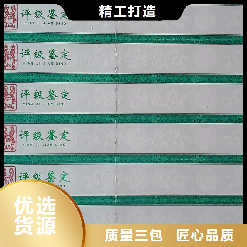 评级币标签包装盒印刷品质不将就