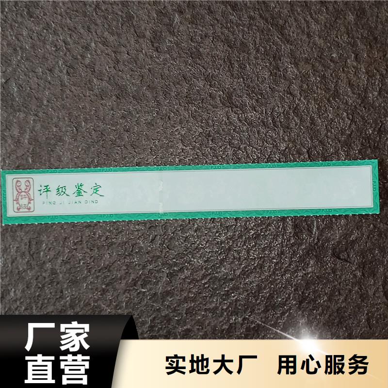 【评级币标签_防伪资格用途广泛】