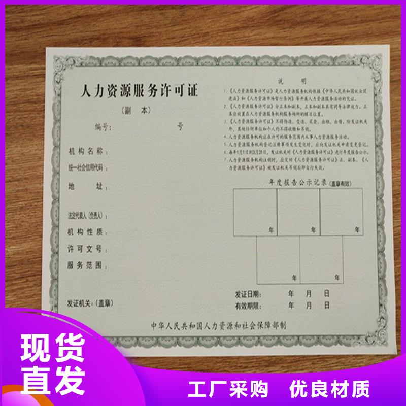 【经营许可包装盒印刷交货准时】