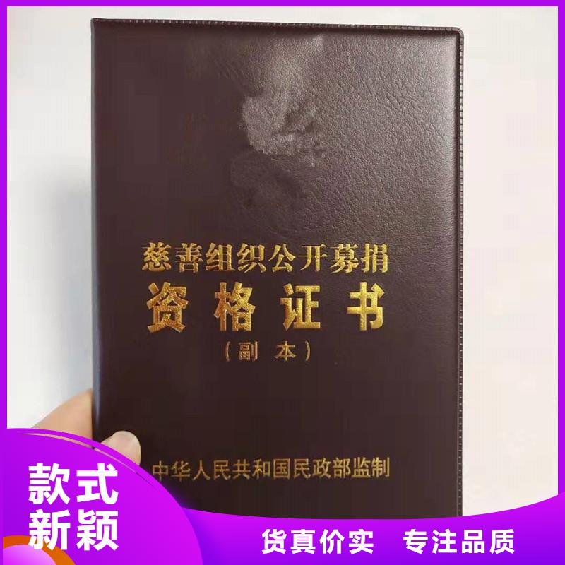 【防伪】防伪标签质量优选