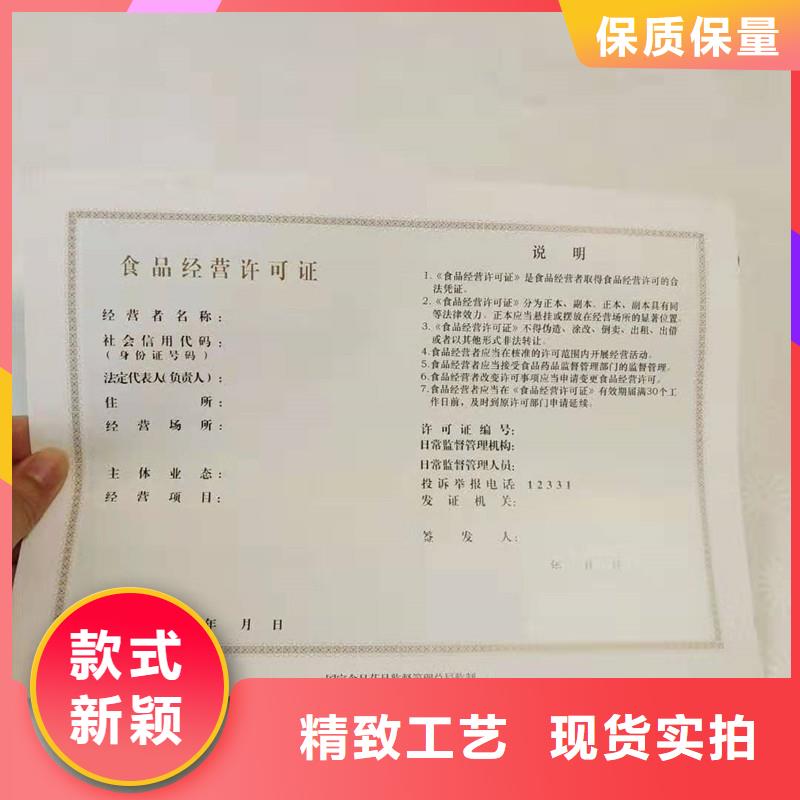 【防伪货源足质量好】