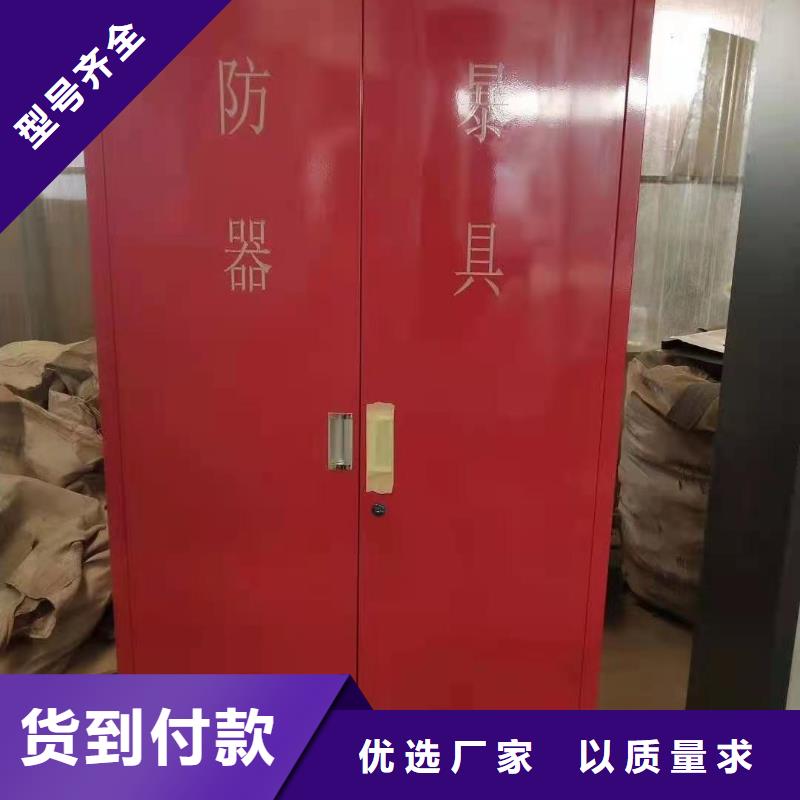 消防器材消防应急箱品牌大厂家