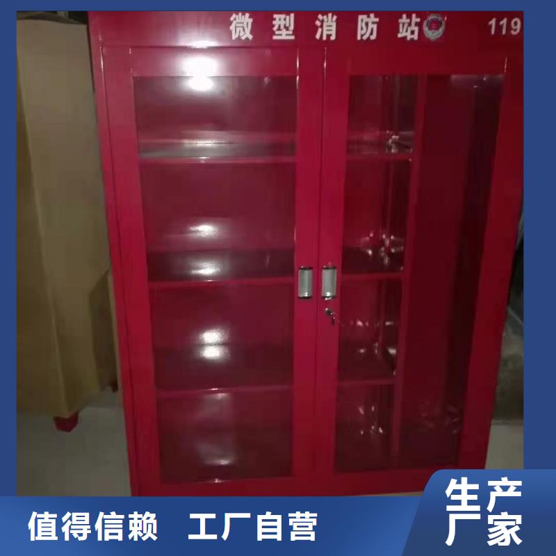 消防器材消防应急箱品牌大厂家