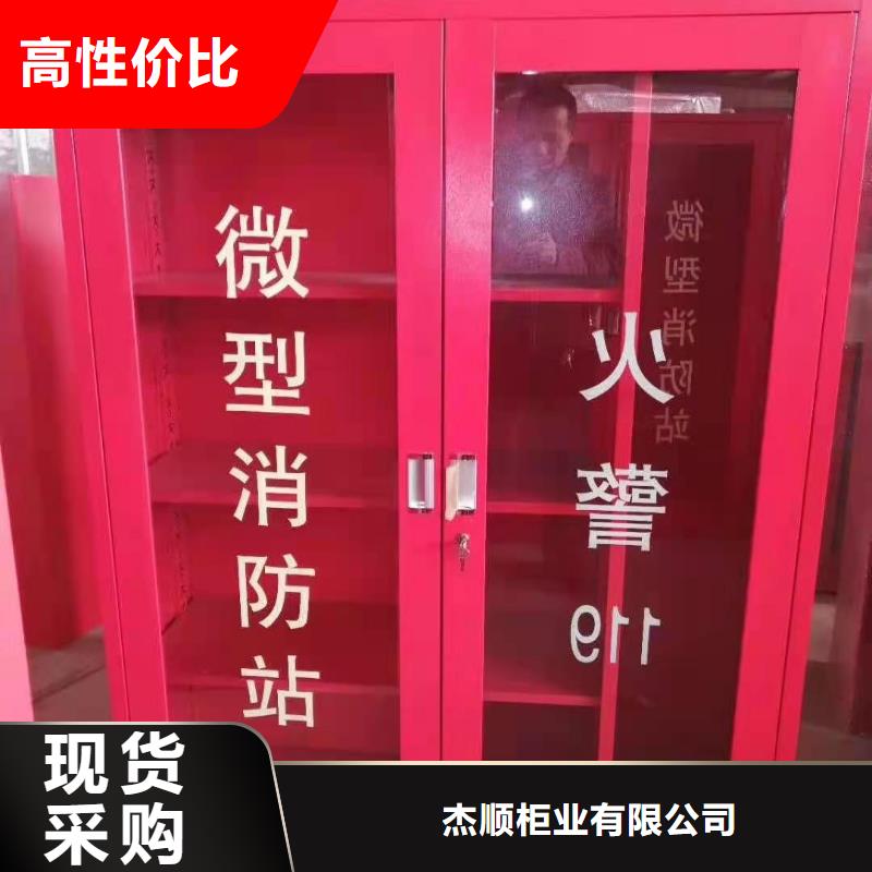 消防器材军用制式柜以质量求生存