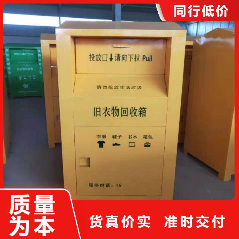 回收箱手动密集架用心做产品