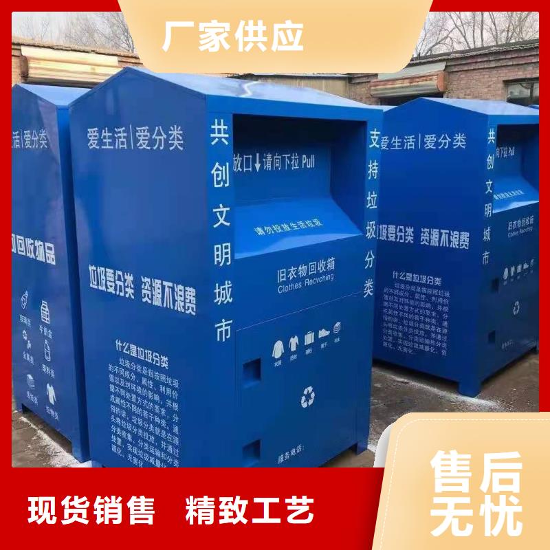 回收箱资料密集架保障产品质量