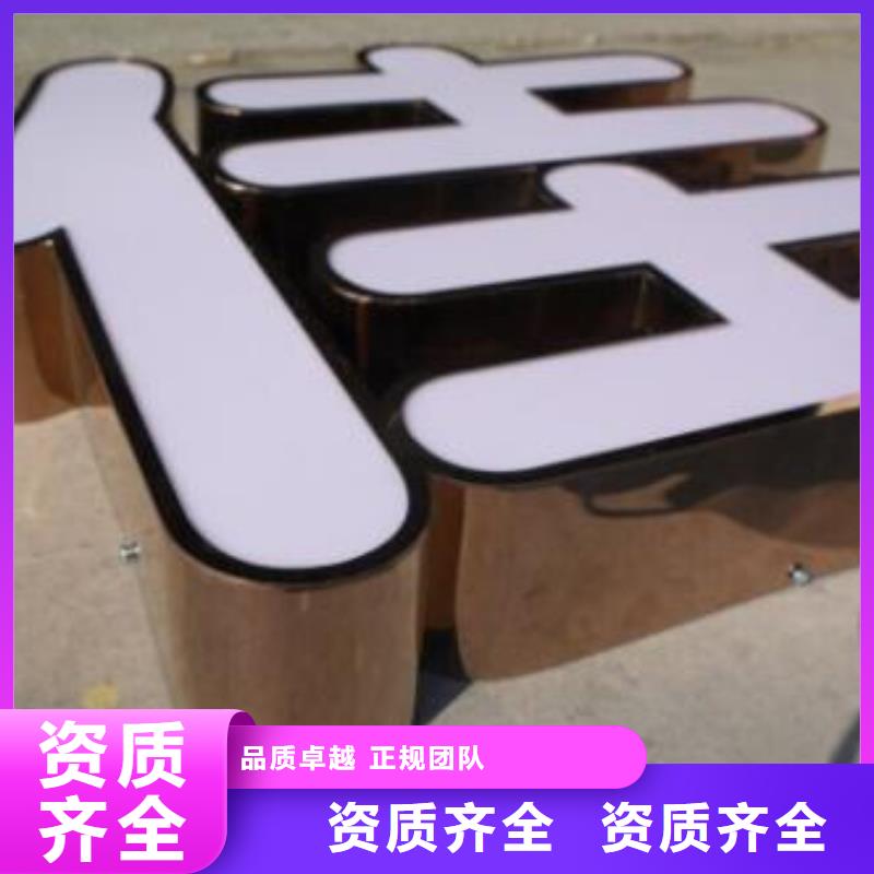 发光字_画册设计制作注重质量