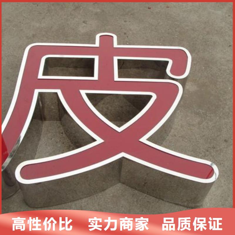 【发光字-滚动灯箱信誉良好】