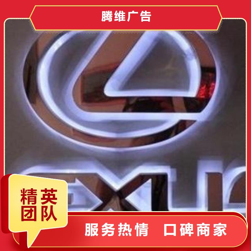 发光字亚克力发光字价格透明