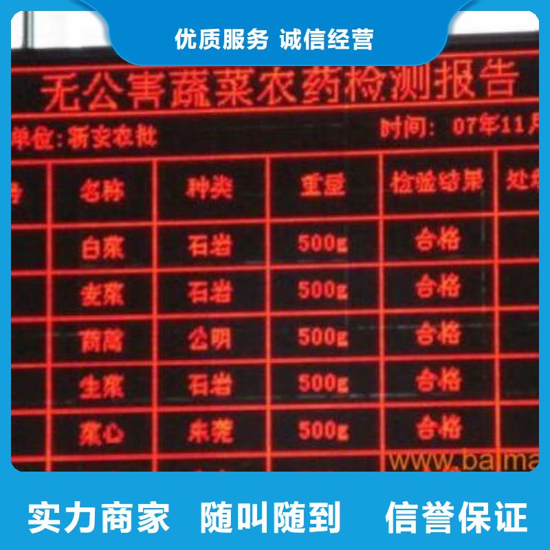 【LED】舞台搭建租赁专业品质