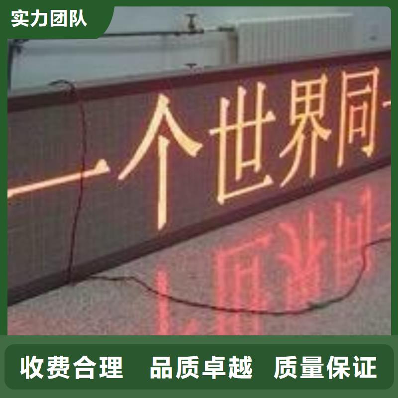 LEDLED发光字制作高性价比