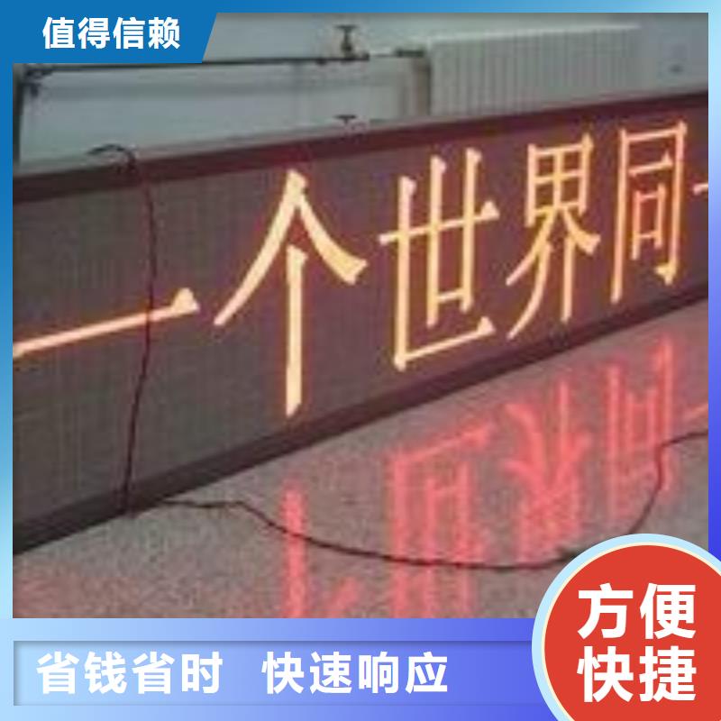 LED,大型广告牌制作方便快捷