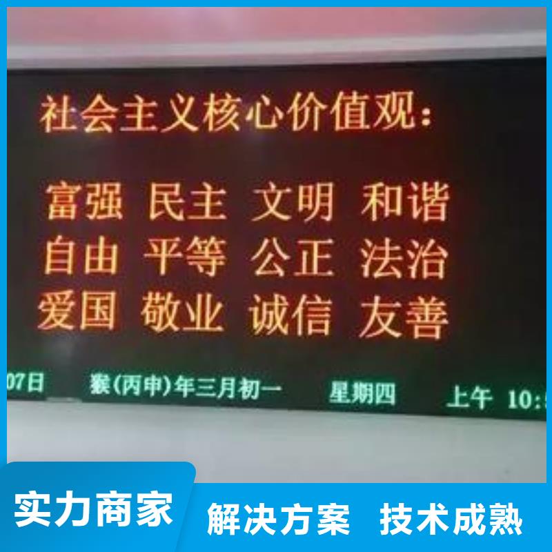 LED网格布喷绘知名公司