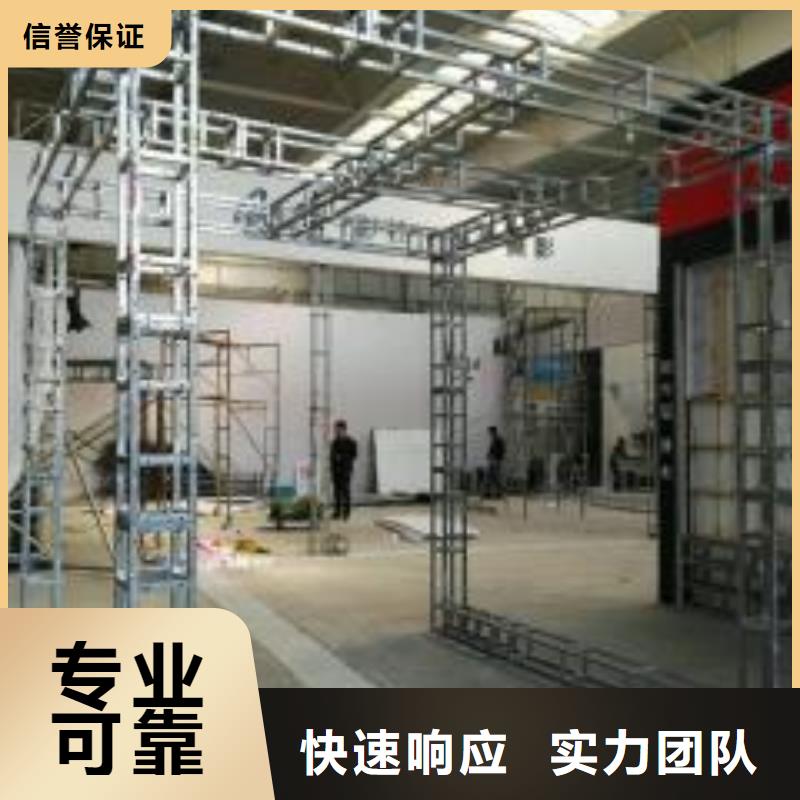 广告安装制作设计展会布置搭建公司欢迎询价