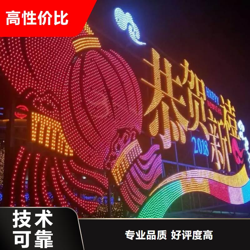 政亮化公司背景板效果满意为止