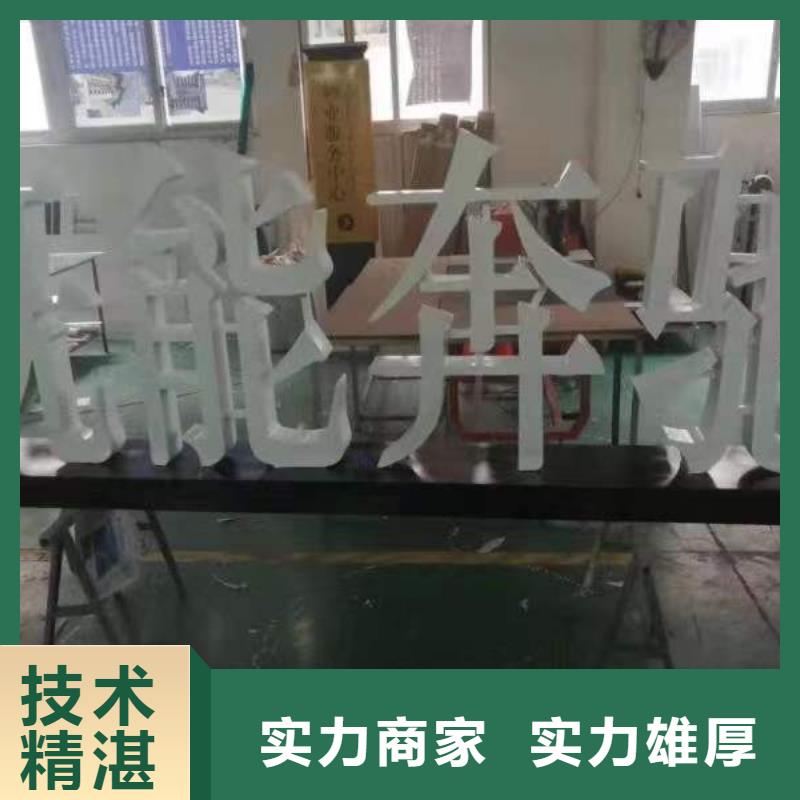 【广告】_门店招牌制作价格公道