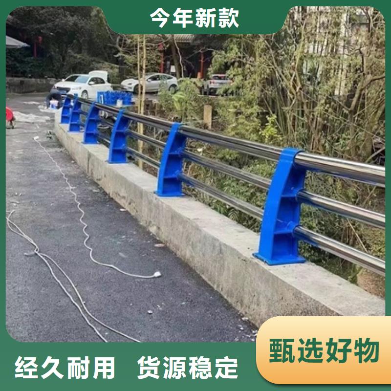 护栏高速公路防撞护栏厂家直发