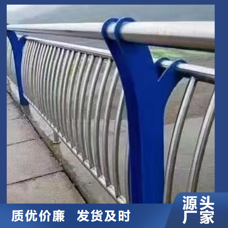 景观护栏道路防撞护栏专注细节使用放心