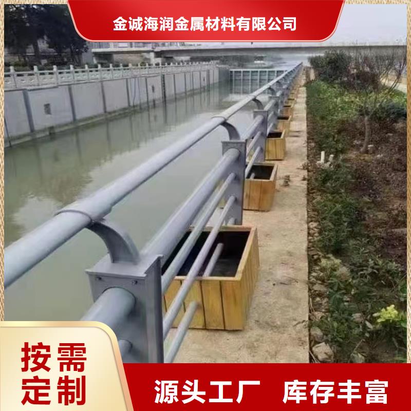 景观护栏桥梁防撞护栏工厂批发