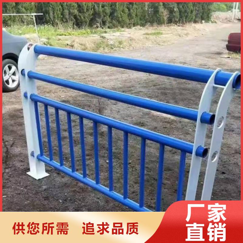 景观护栏高速公路防撞护栏工厂直营