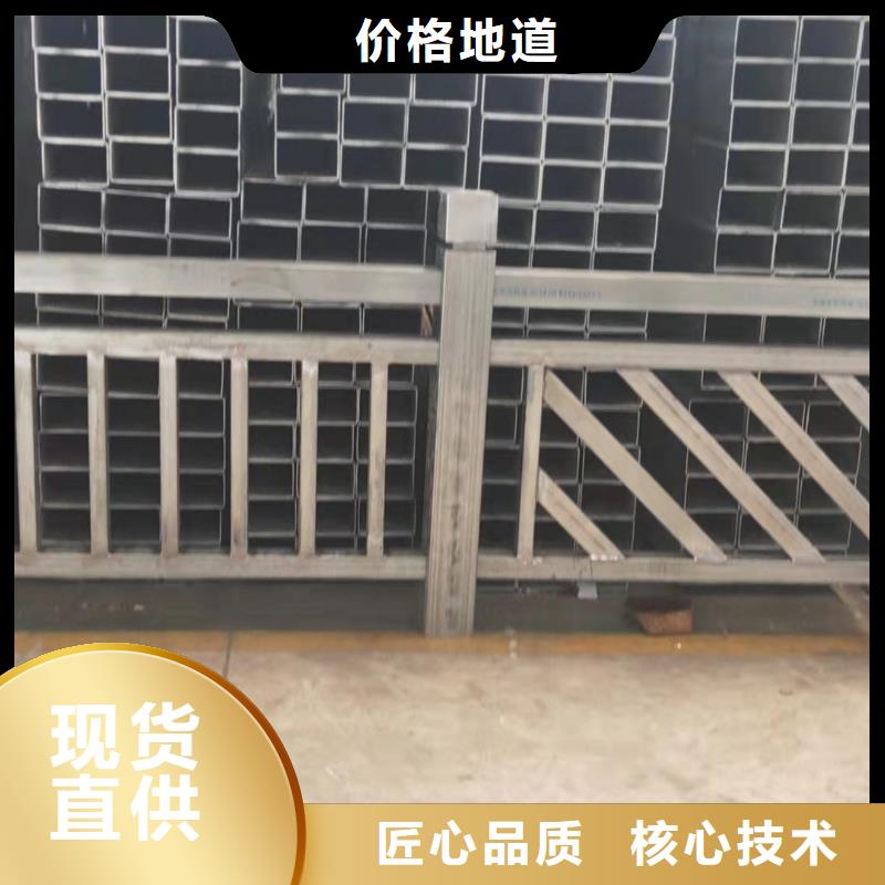 景观护栏高速公路防撞护栏工厂直供