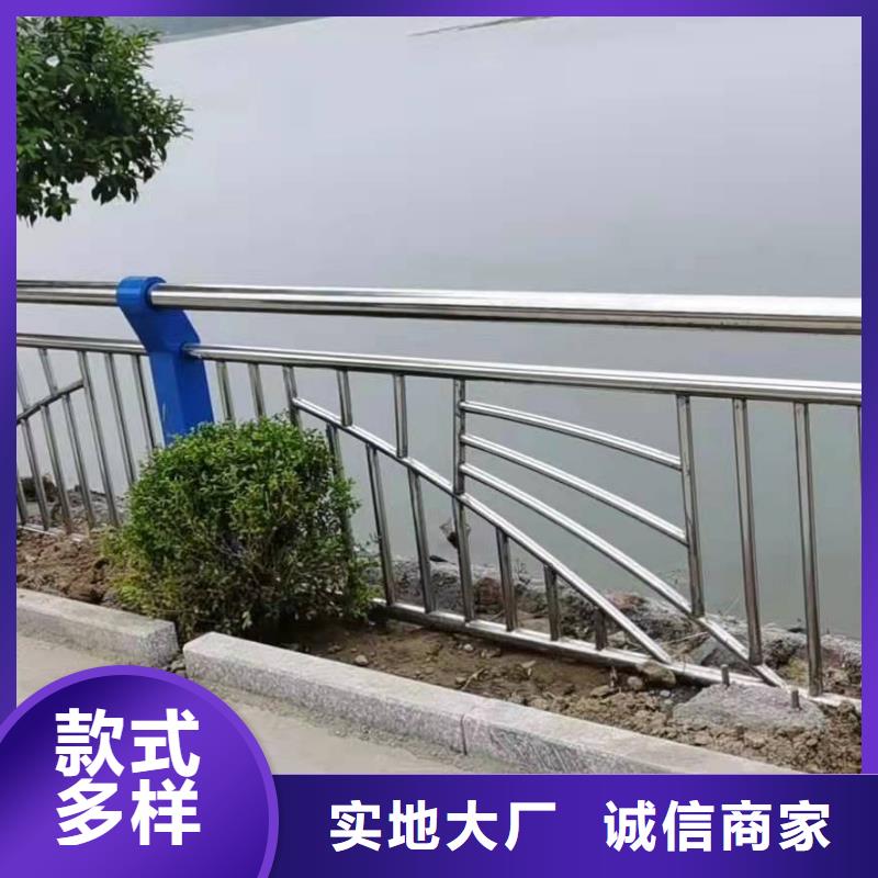 不锈钢复合管护栏河道防撞护栏让利客户