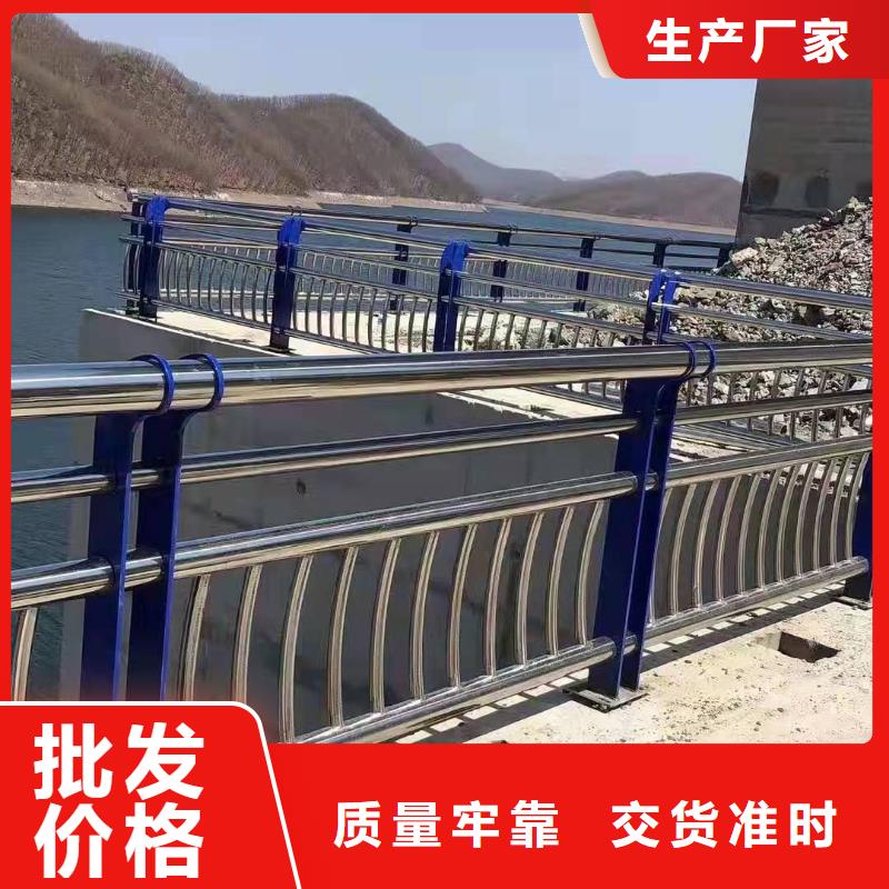 不锈钢复合管护栏道路防护护栏严选材质